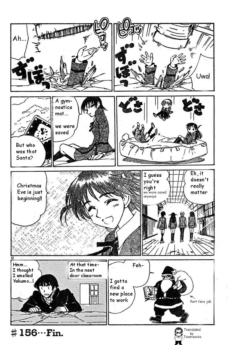 School Rumble - 156 page p_00012