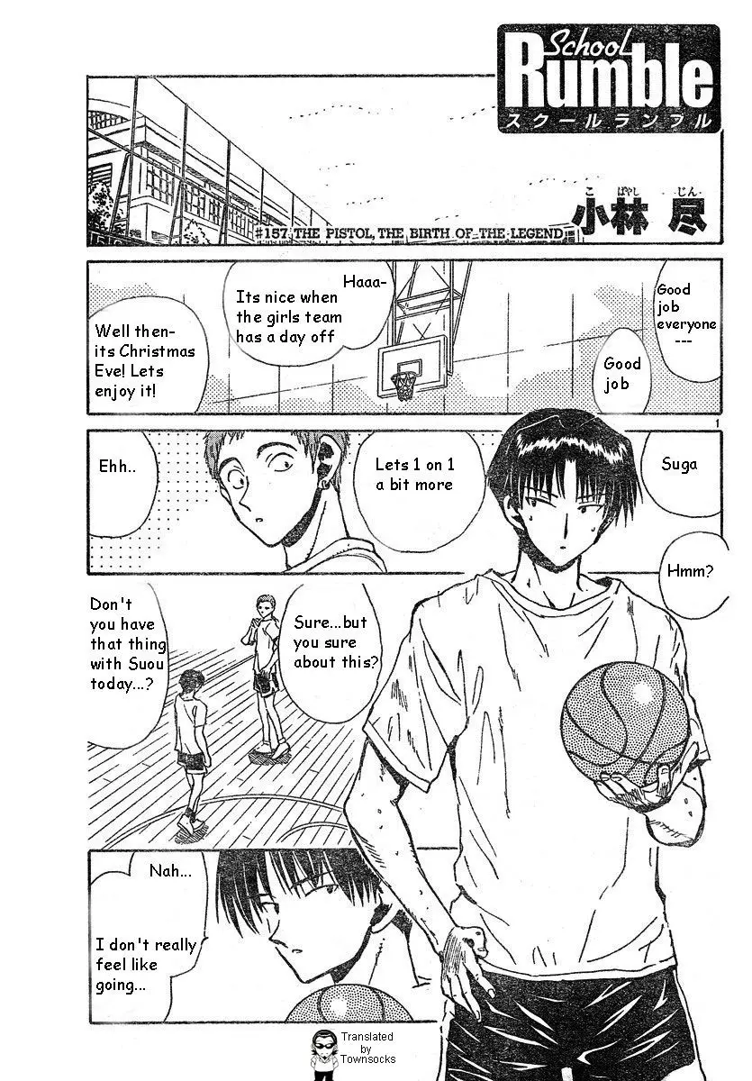 School Rumble - 157 page p_00001