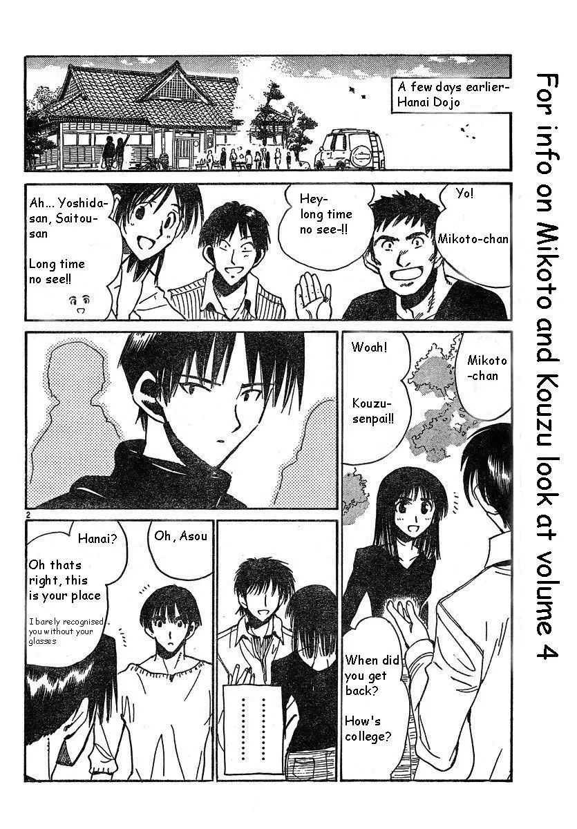 School Rumble - 157 page p_00002