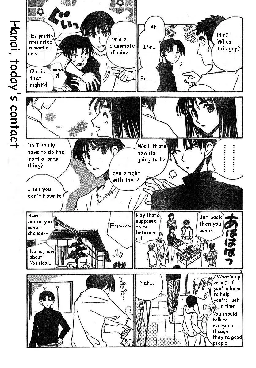 School Rumble - 157 page p_00003