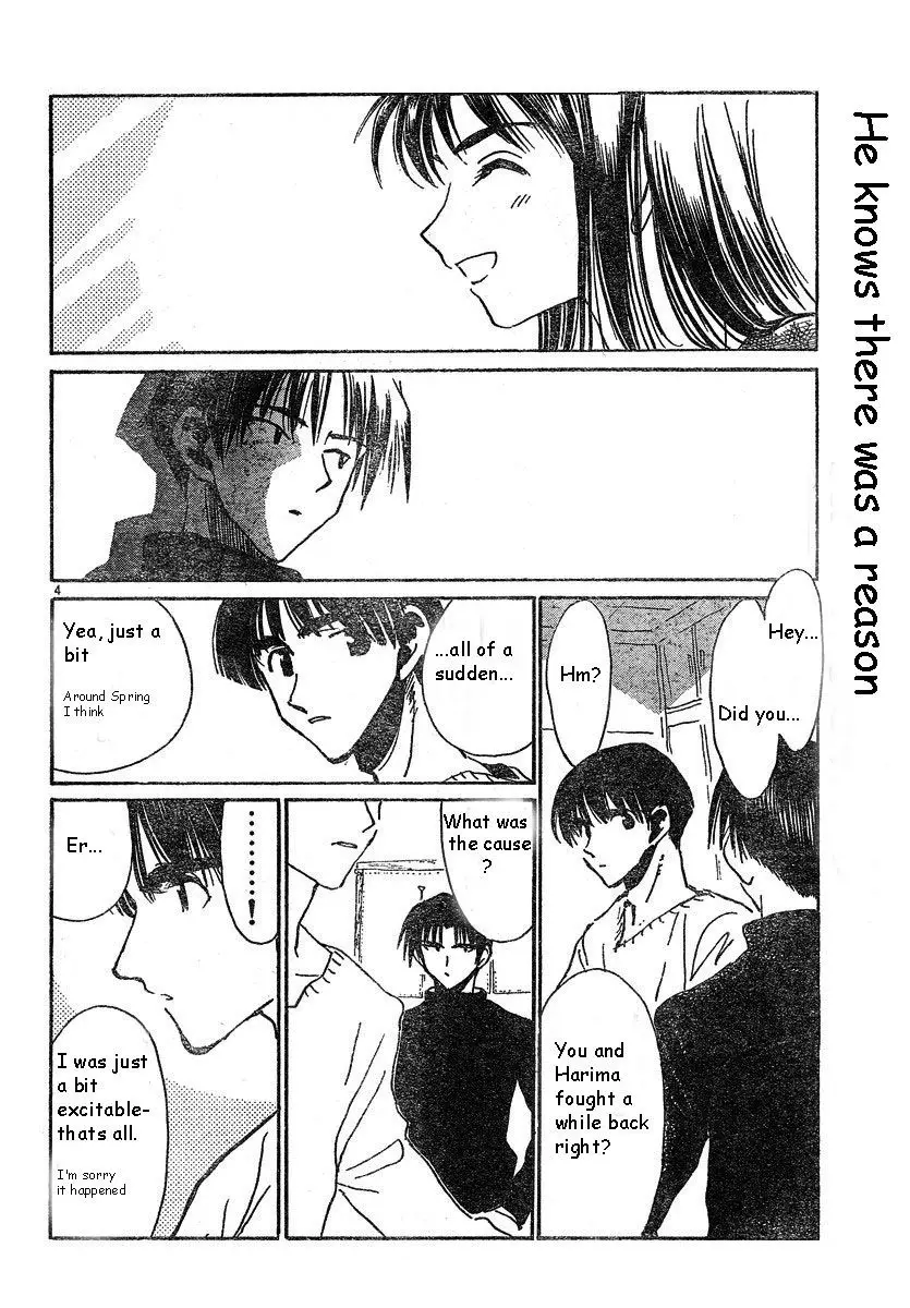 School Rumble - 157 page p_00004