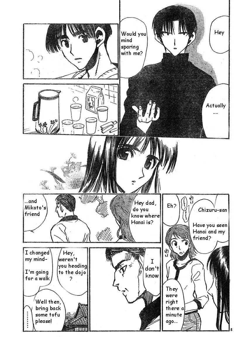 School Rumble - 157 page p_00005