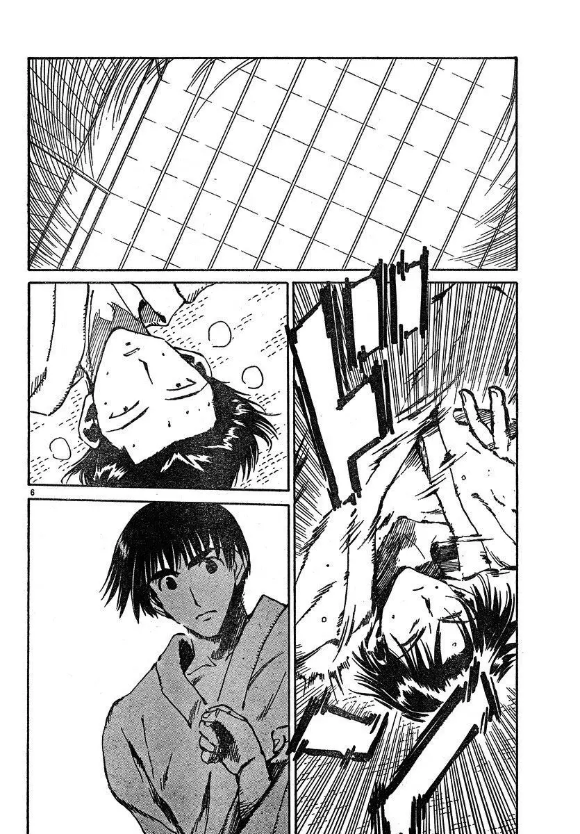 School Rumble - 157 page p_00006