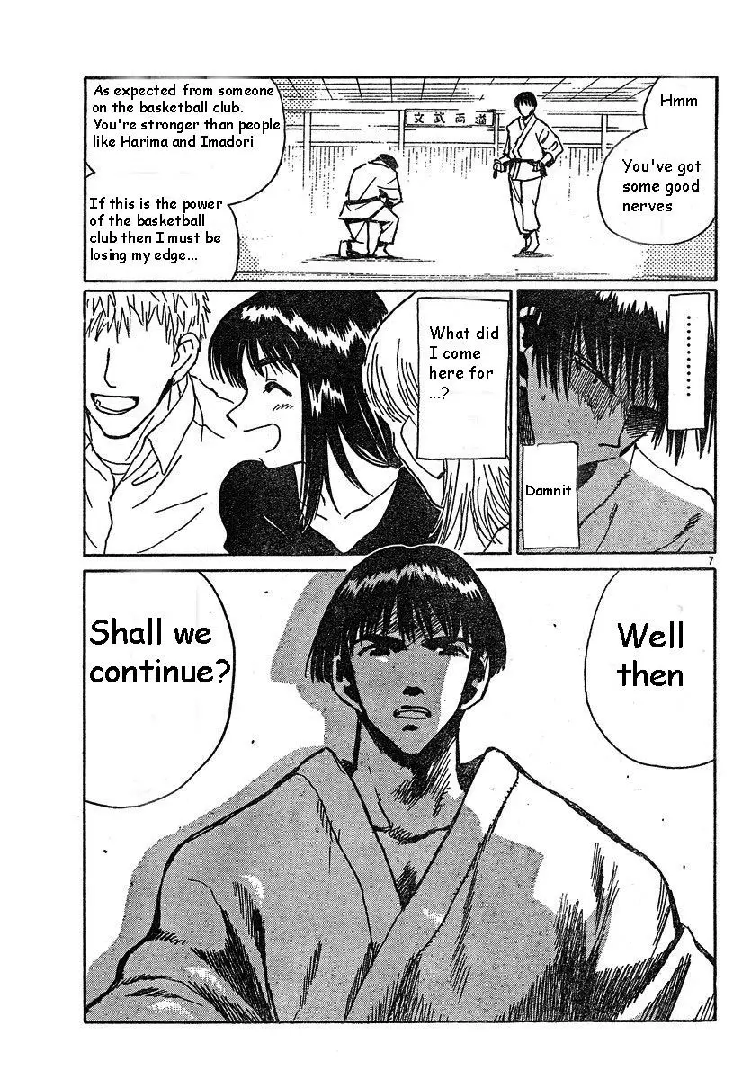 School Rumble - 157 page p_00007