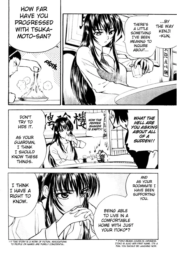 School Rumble - 16.1 page p_00005