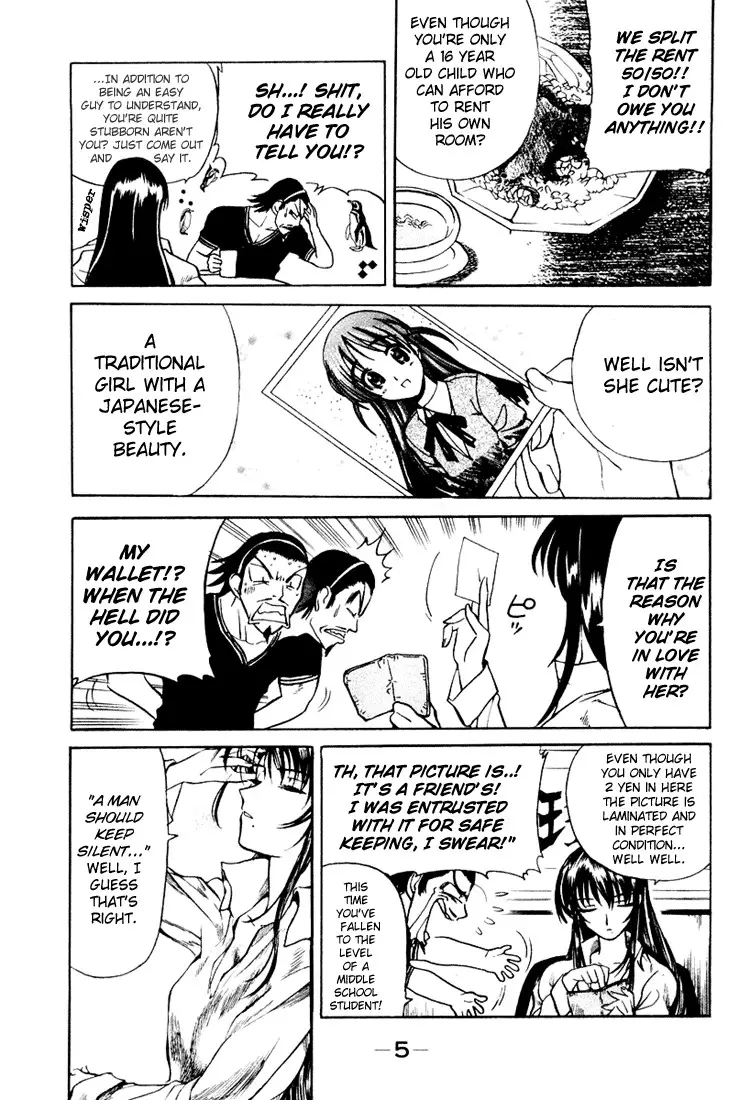 School Rumble - 16.1 page p_00006