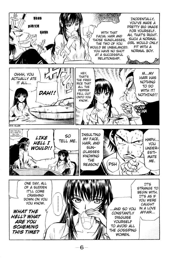 School Rumble - 16.1 page p_00007