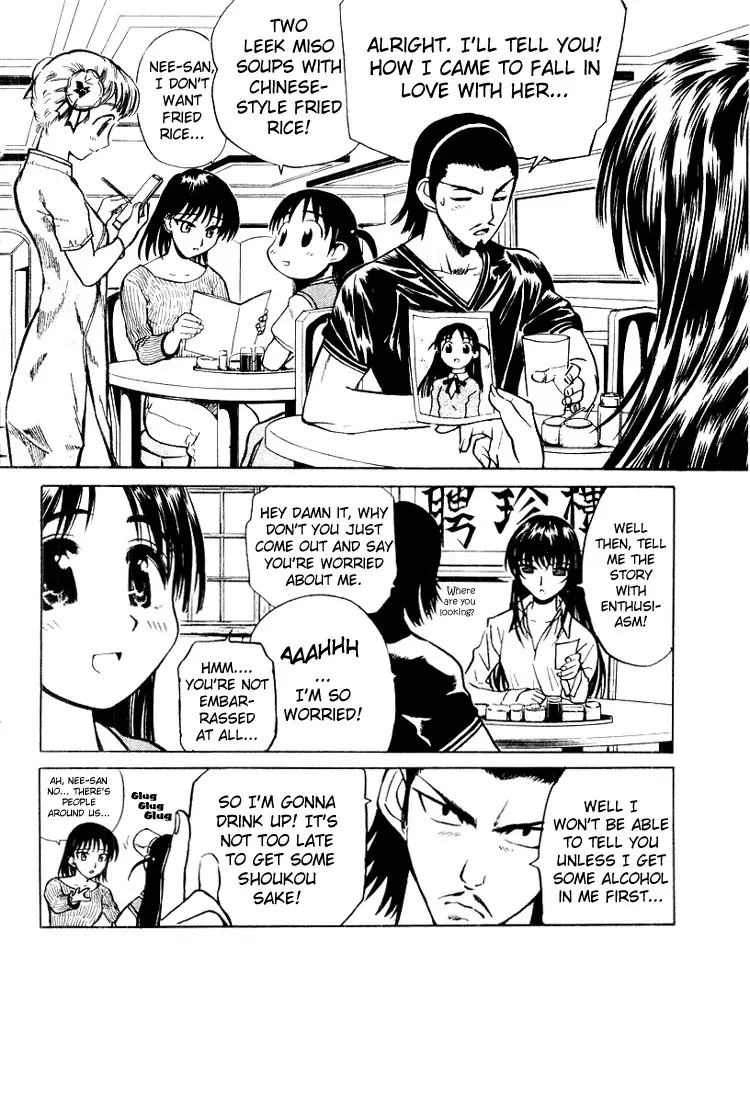 School Rumble - 16.1 page p_00009