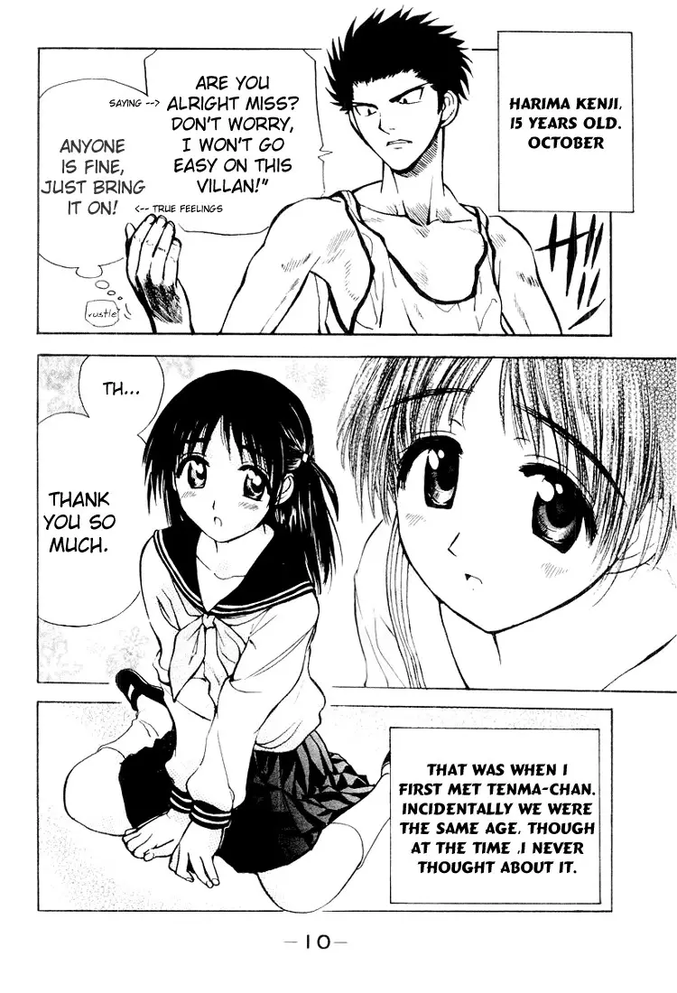 School Rumble - 16.1 page p_00011