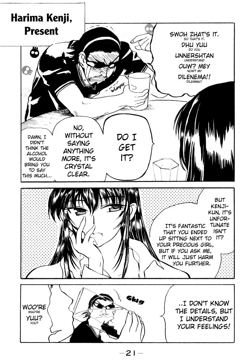 School Rumble - 16.1 page p_00022