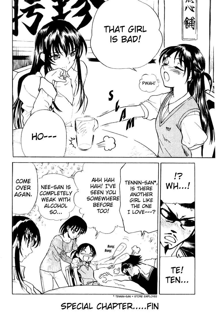 School Rumble - 16.1 page p_00023