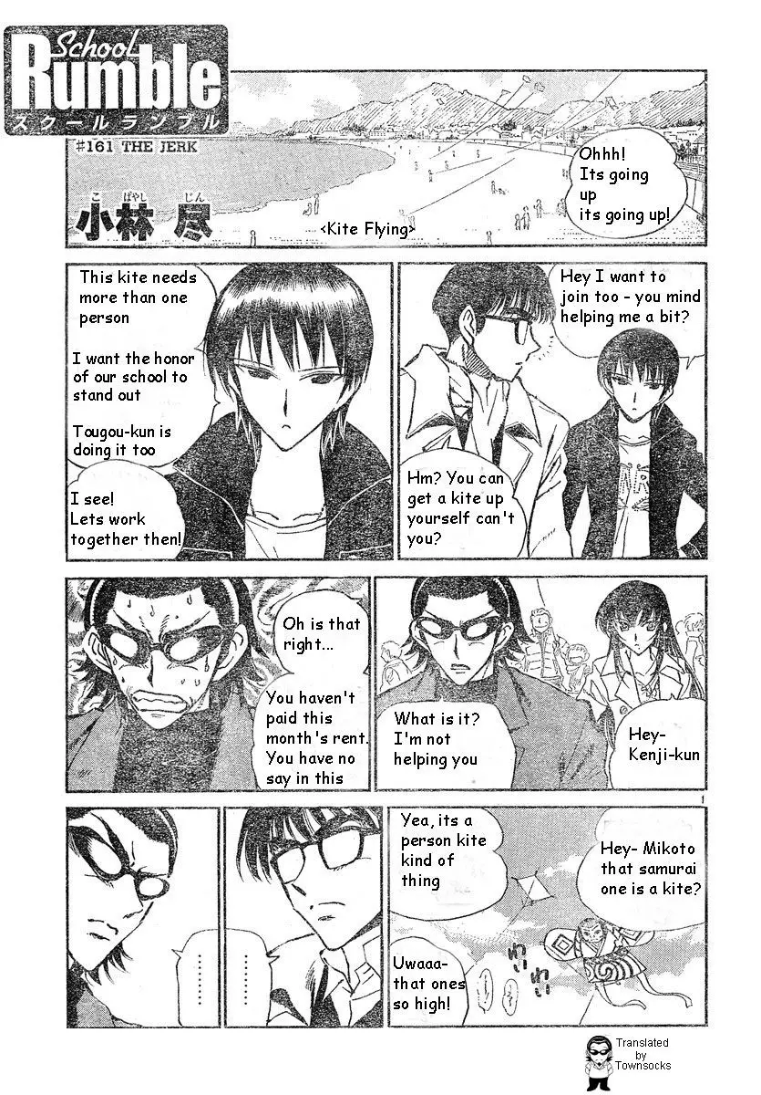 School Rumble - 161 page p_00001