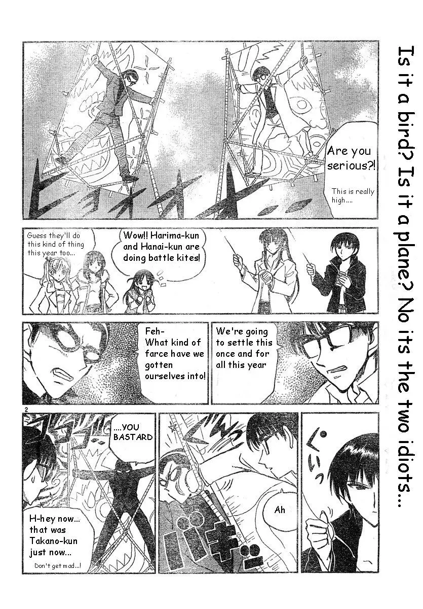 School Rumble - 161 page p_00002