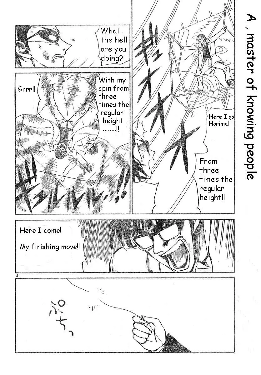 School Rumble - 161 page p_00004