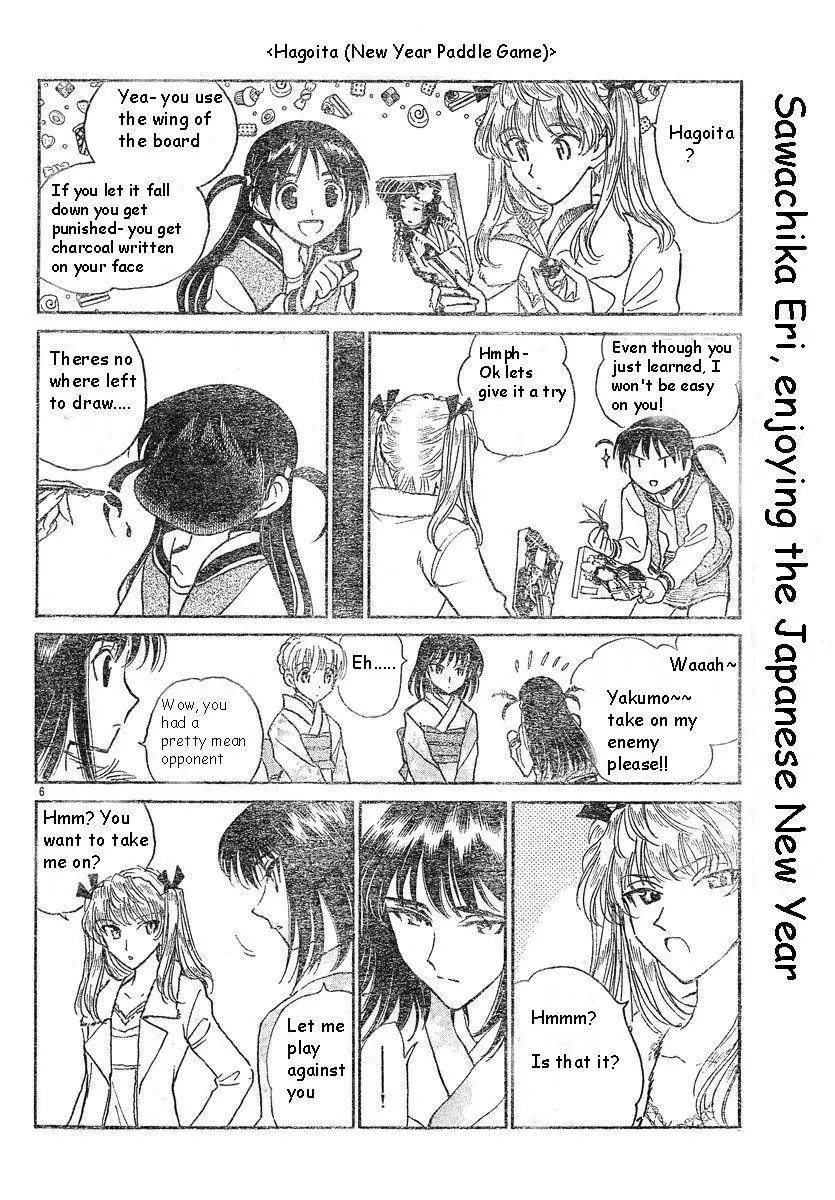 School Rumble - 161 page p_00006