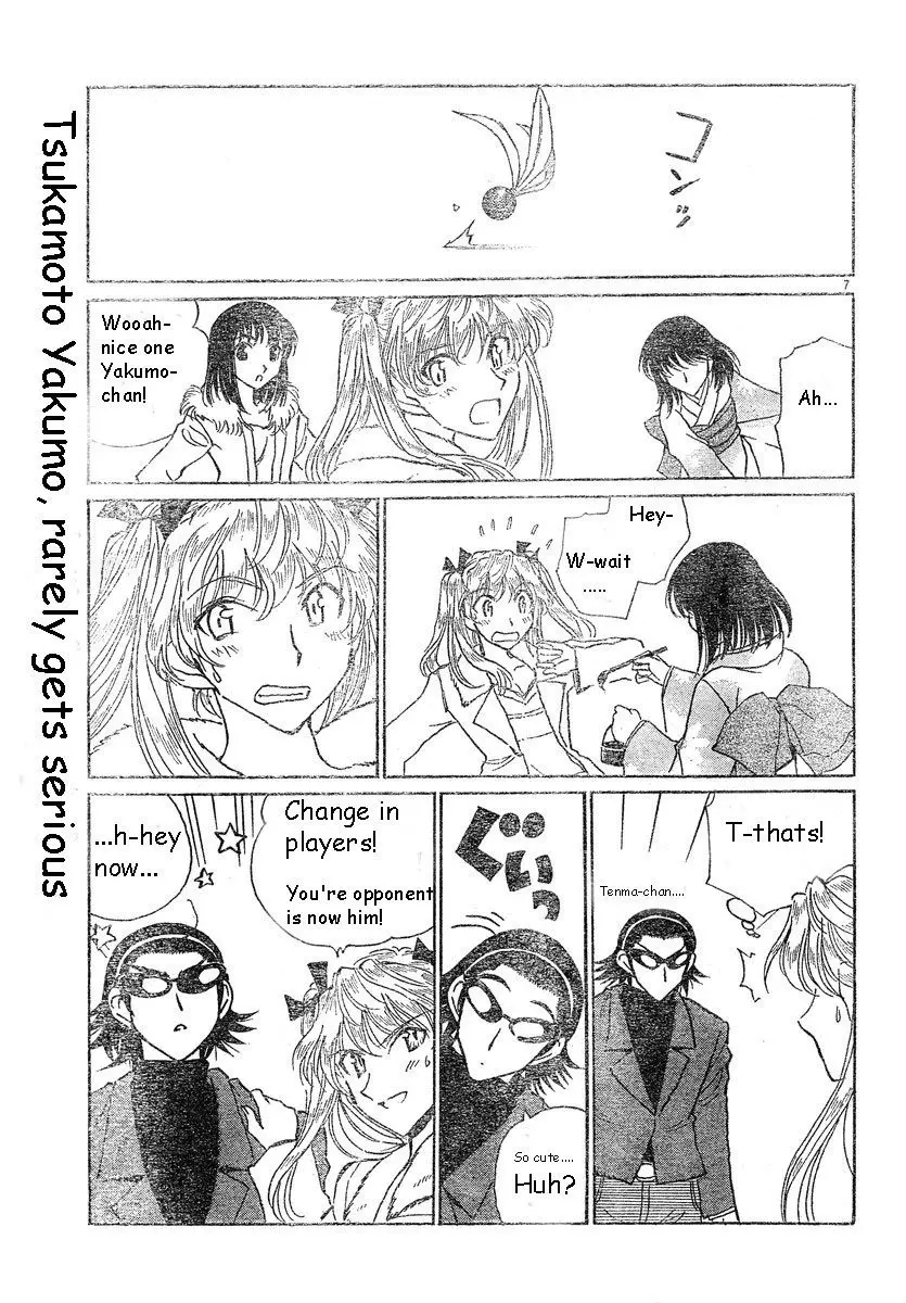 School Rumble - 161 page p_00007