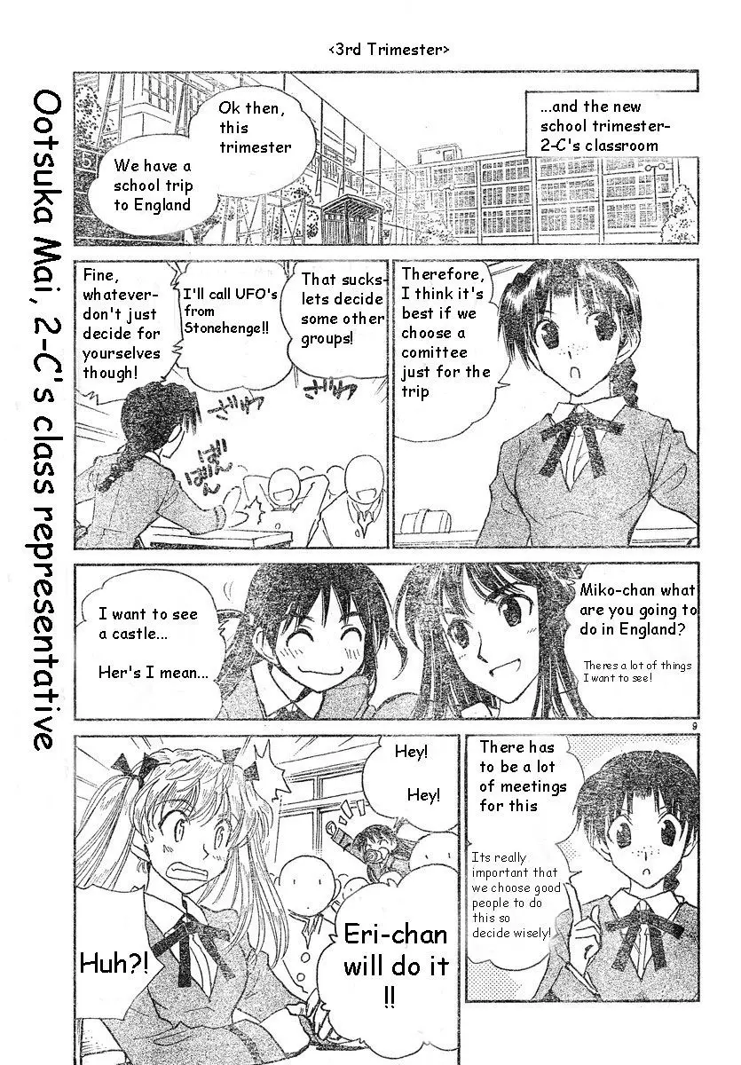 School Rumble - 161 page p_00009