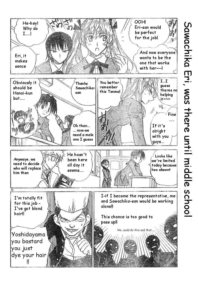 School Rumble - 161 page p_00010