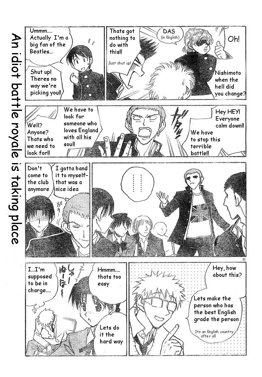 School Rumble - 161 page p_00011