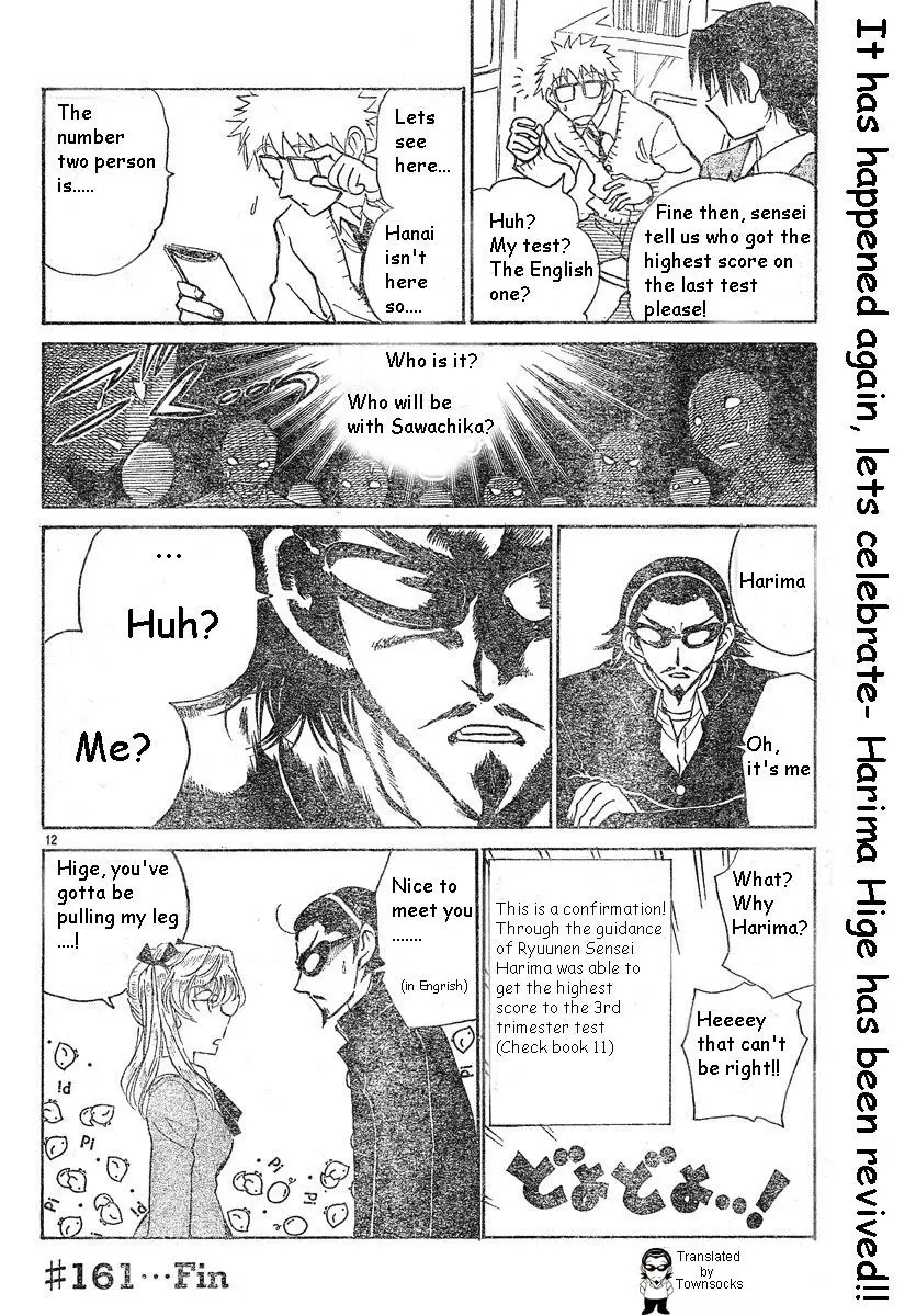 School Rumble - 161 page p_00012