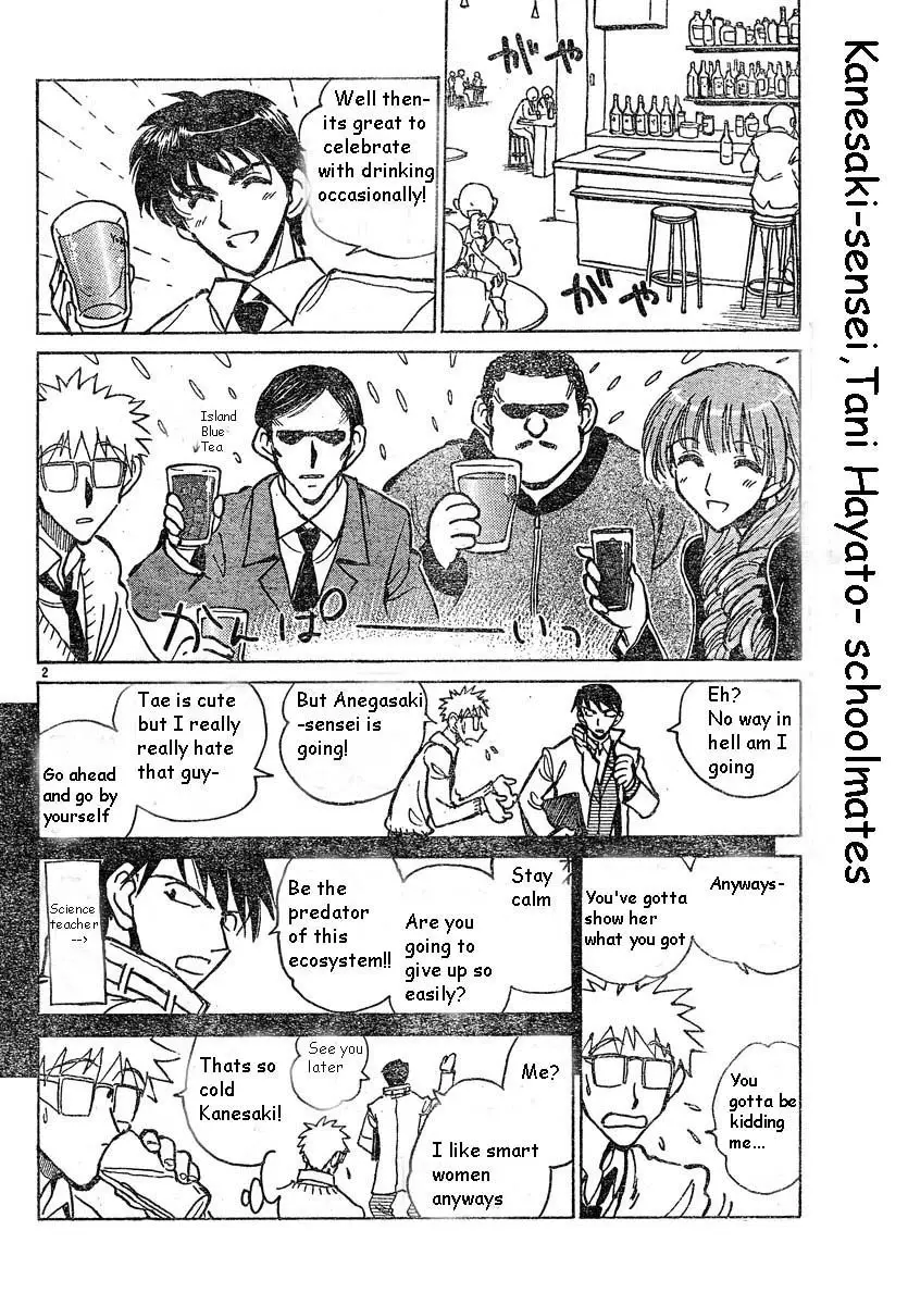 School Rumble - 164 page p_00002