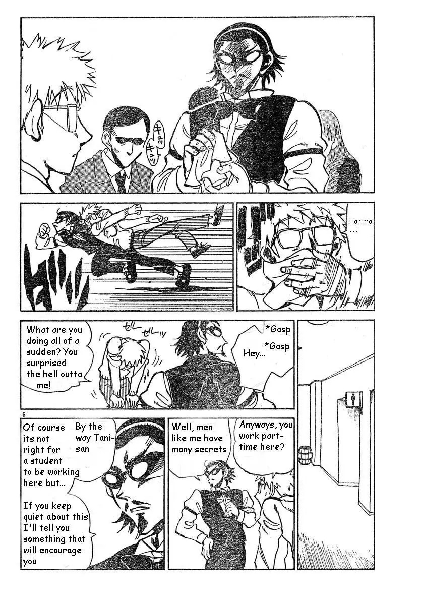 School Rumble - 164 page p_00006