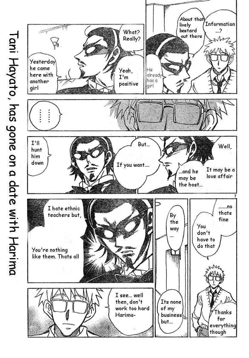 School Rumble - 164 page p_00007