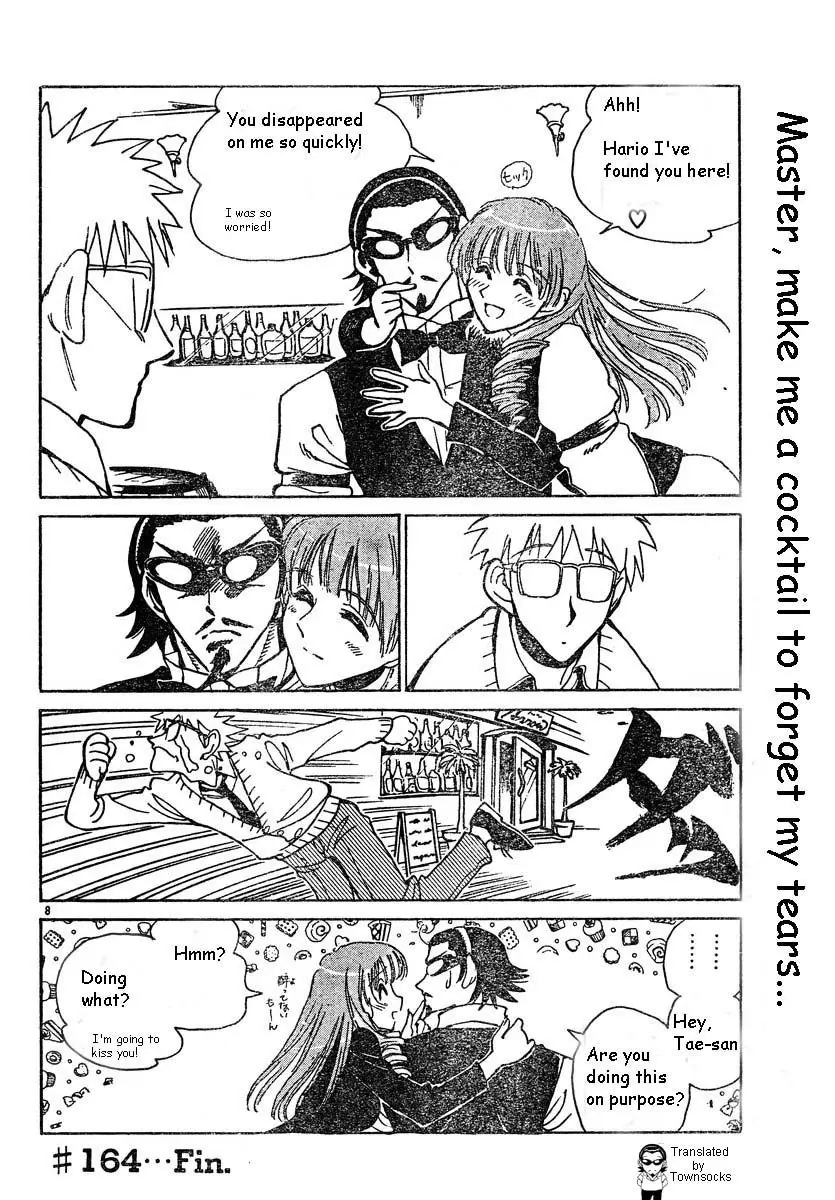 School Rumble - 164 page p_00008