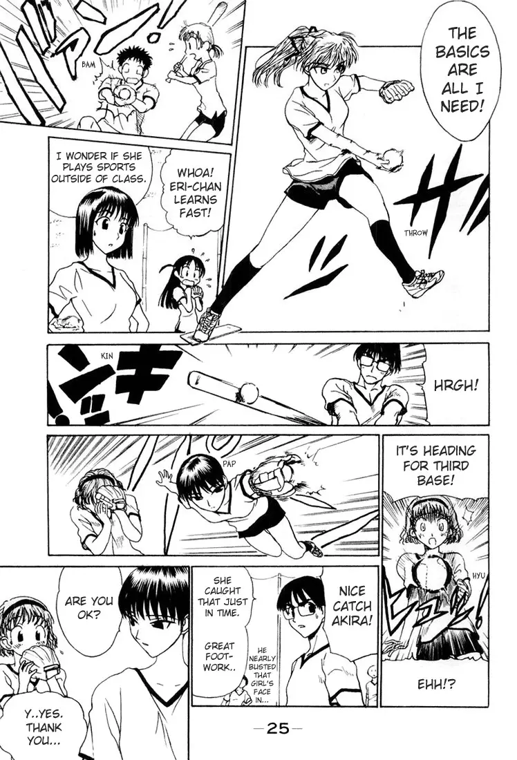 School Rumble - 17 page p_00002