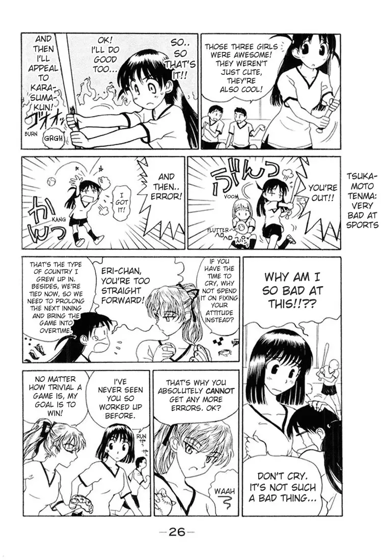 School Rumble - 17 page p_00003