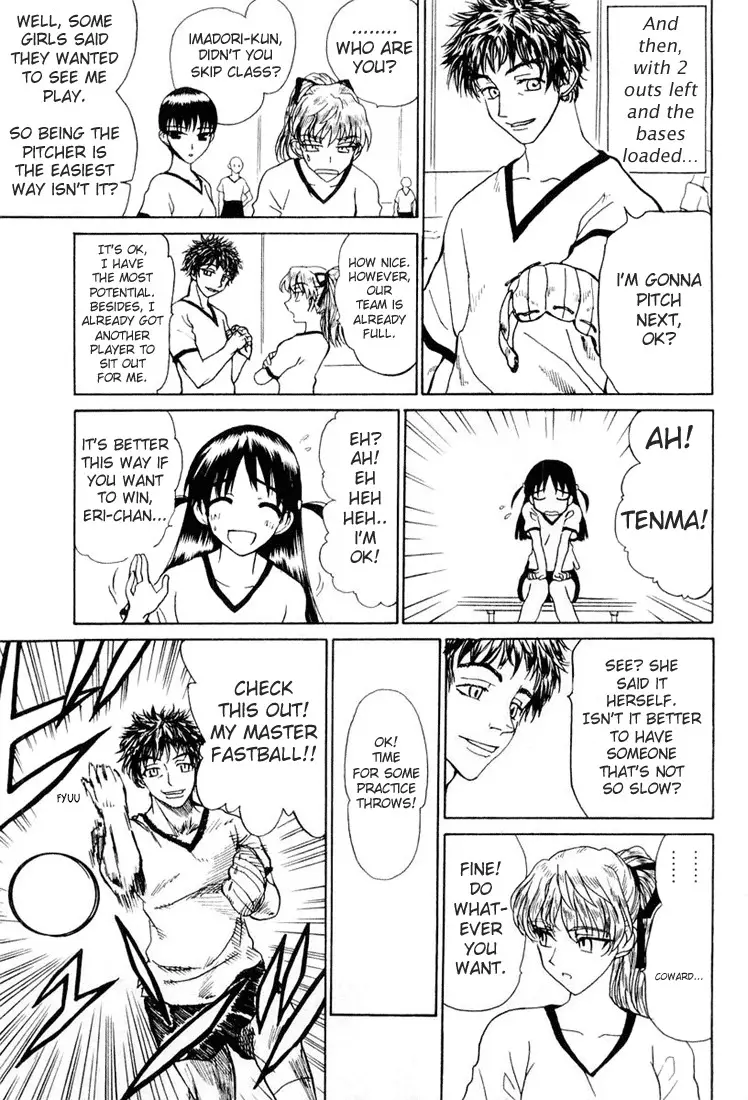 School Rumble - 17 page p_00004