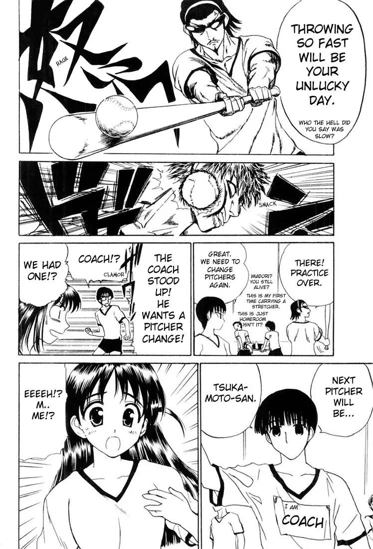 School Rumble - 17 page p_00005