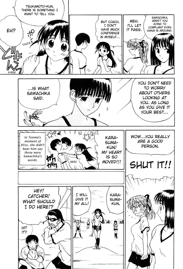 School Rumble - 17 page p_00006