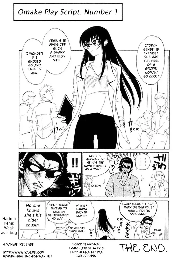 School Rumble - 17 page p_00008