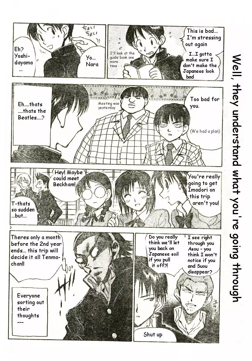 School Rumble - 171 page p_00003