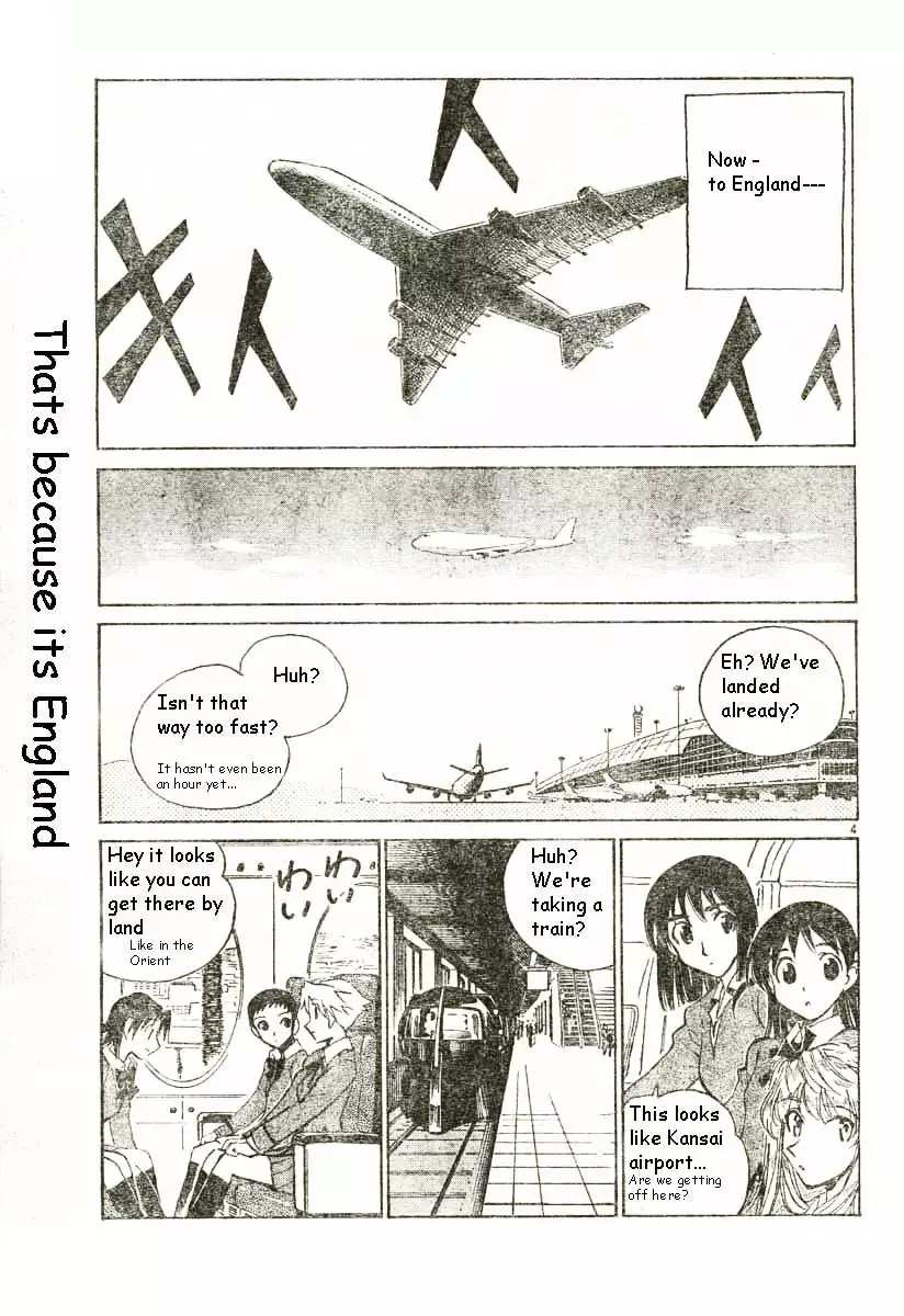 School Rumble - 171 page p_00004