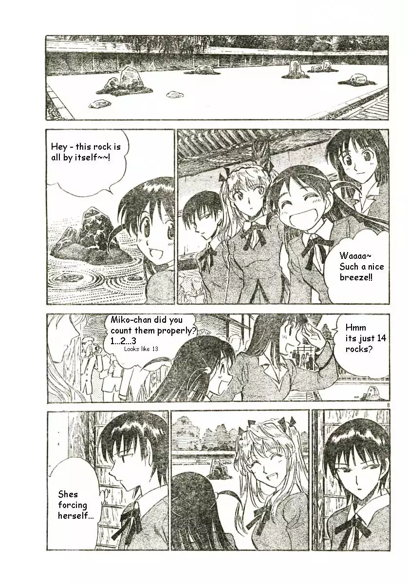 School Rumble - 171 page p_00008