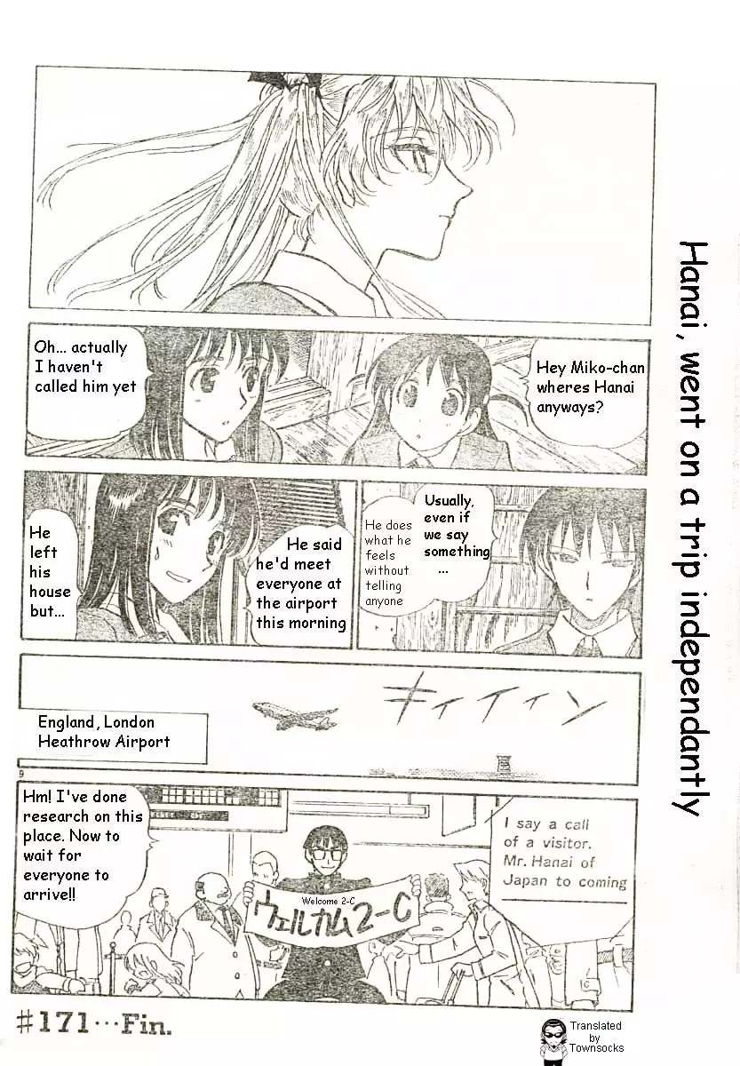 School Rumble - 171 page p_00009