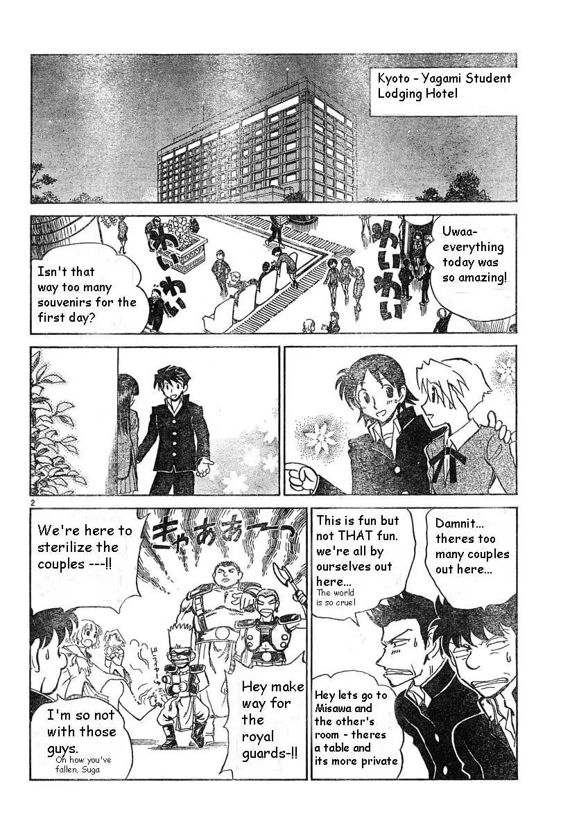 School Rumble - 172 page p_00002