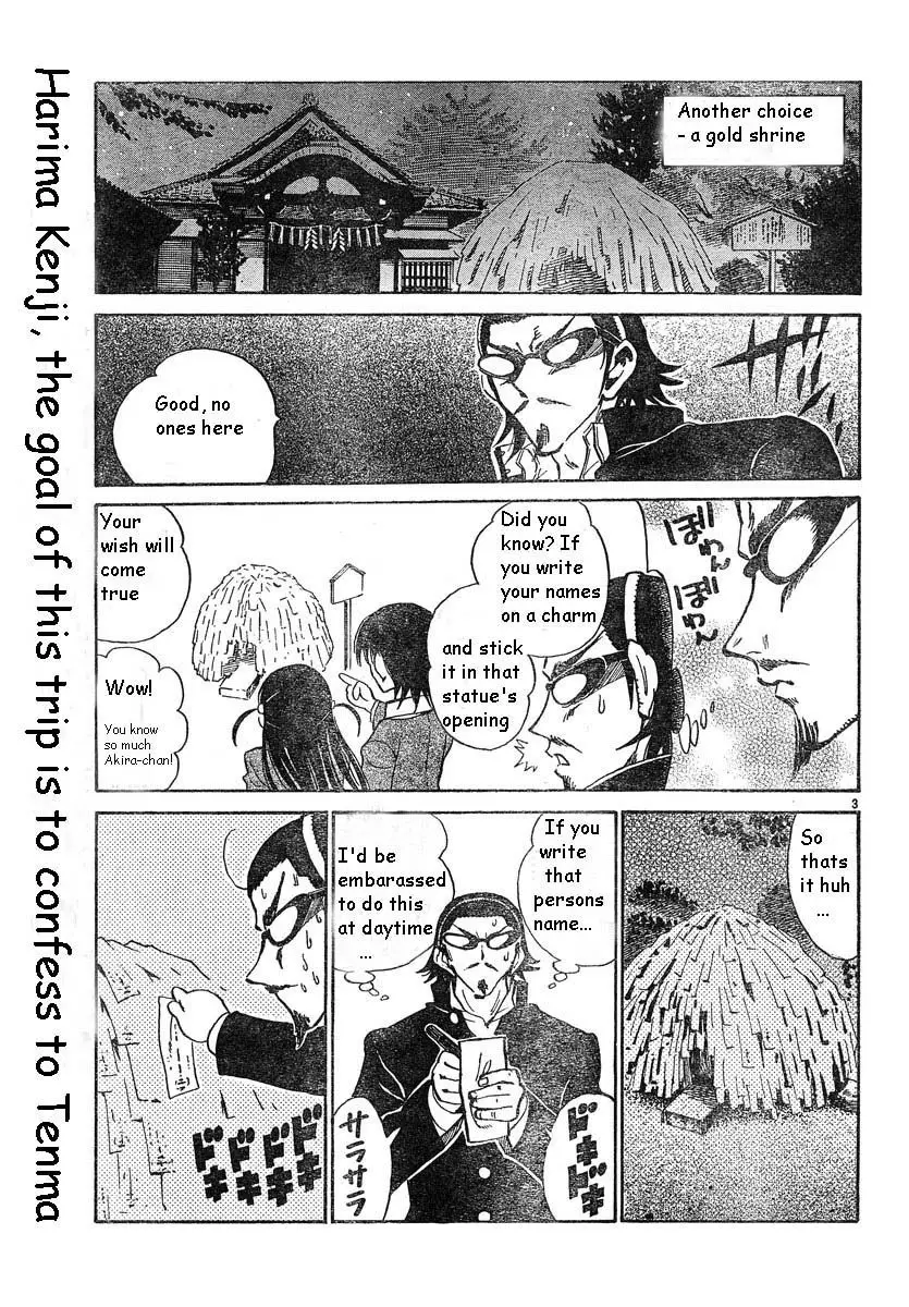 School Rumble - 172 page p_00003