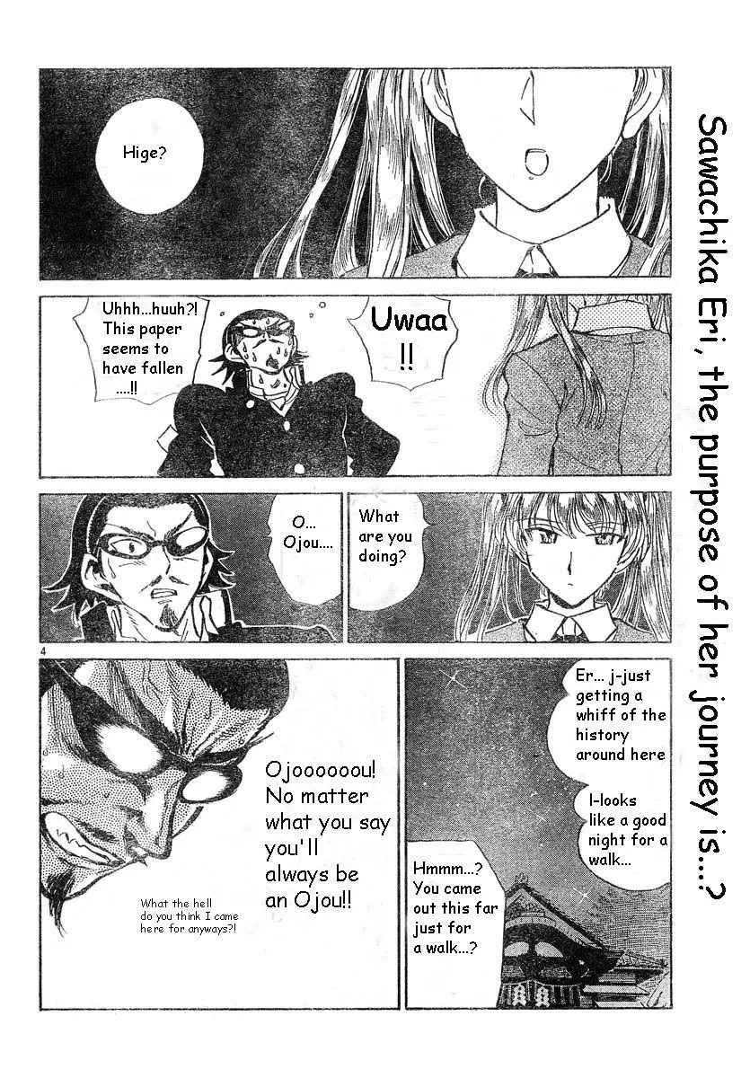 School Rumble - 172 page p_00004