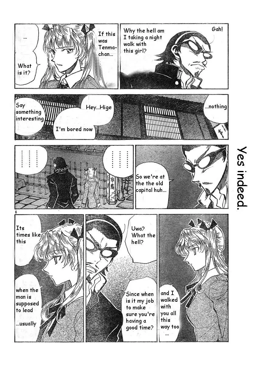 School Rumble - 172 page p_00006