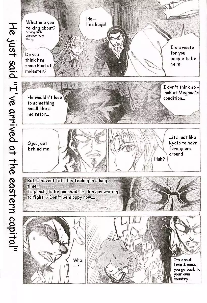 School Rumble - 173 page p_00002