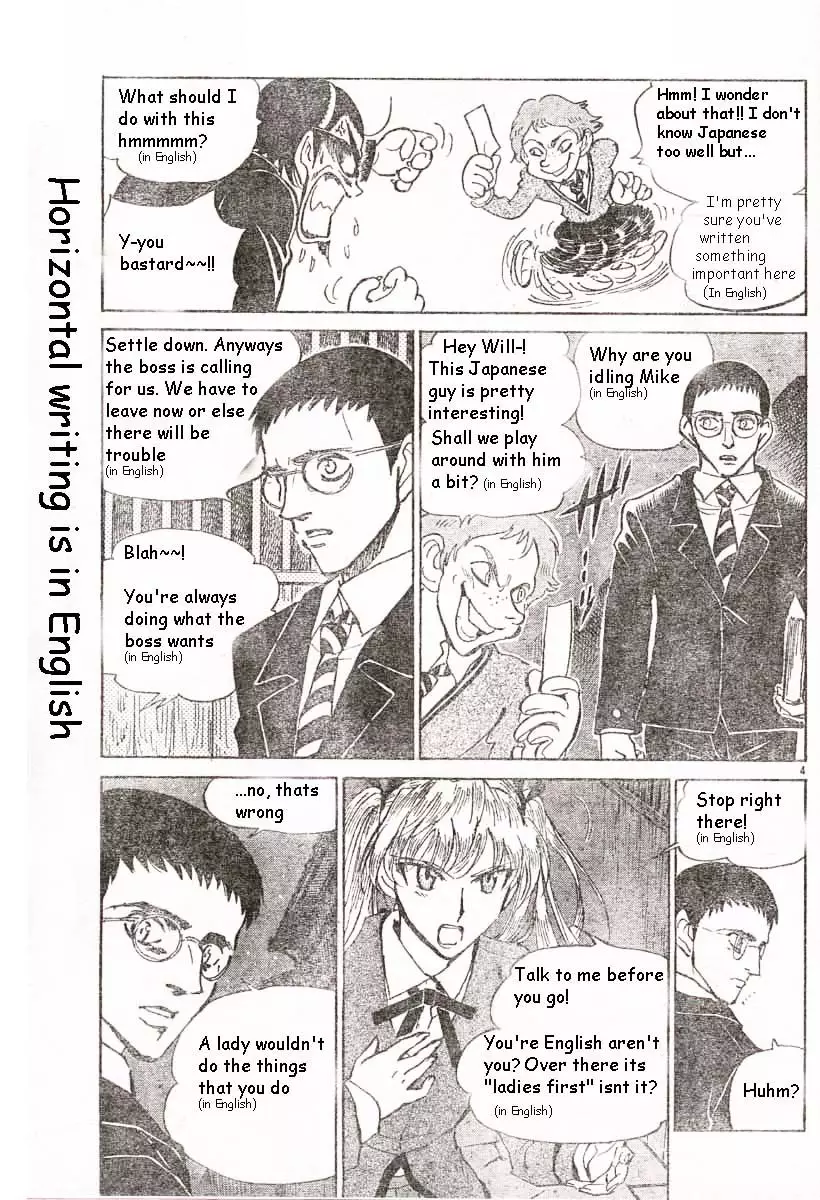 School Rumble - 173 page p_00004