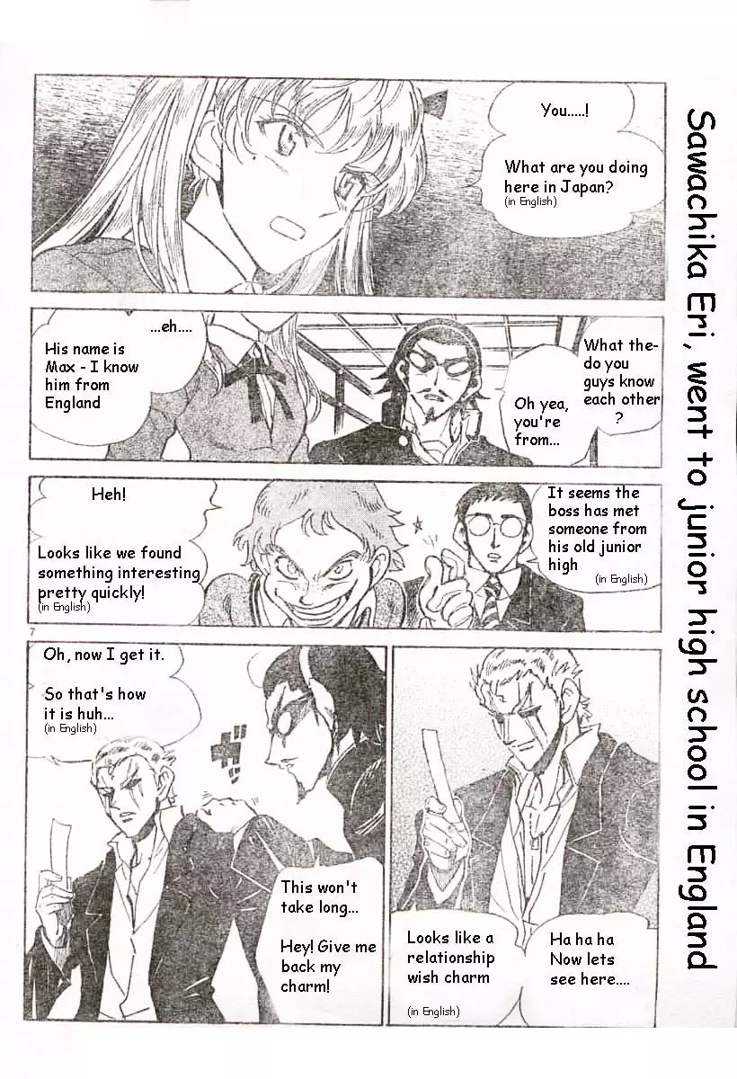 School Rumble - 173 page p_00007