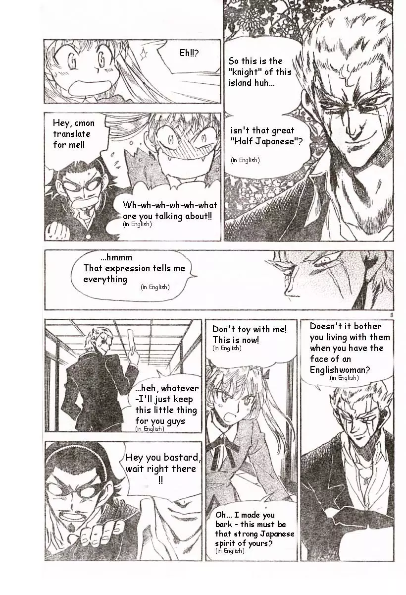 School Rumble - 173 page p_00008