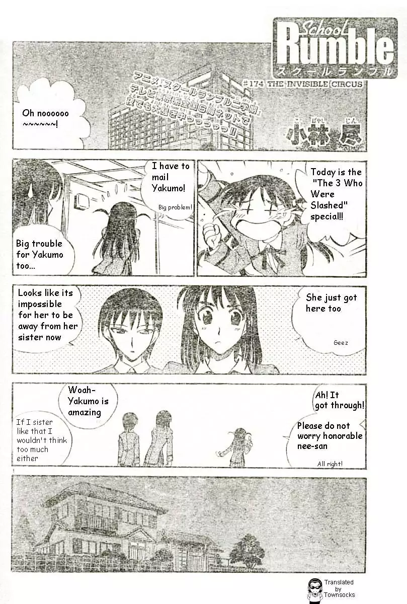 School Rumble - 174 page p_00001