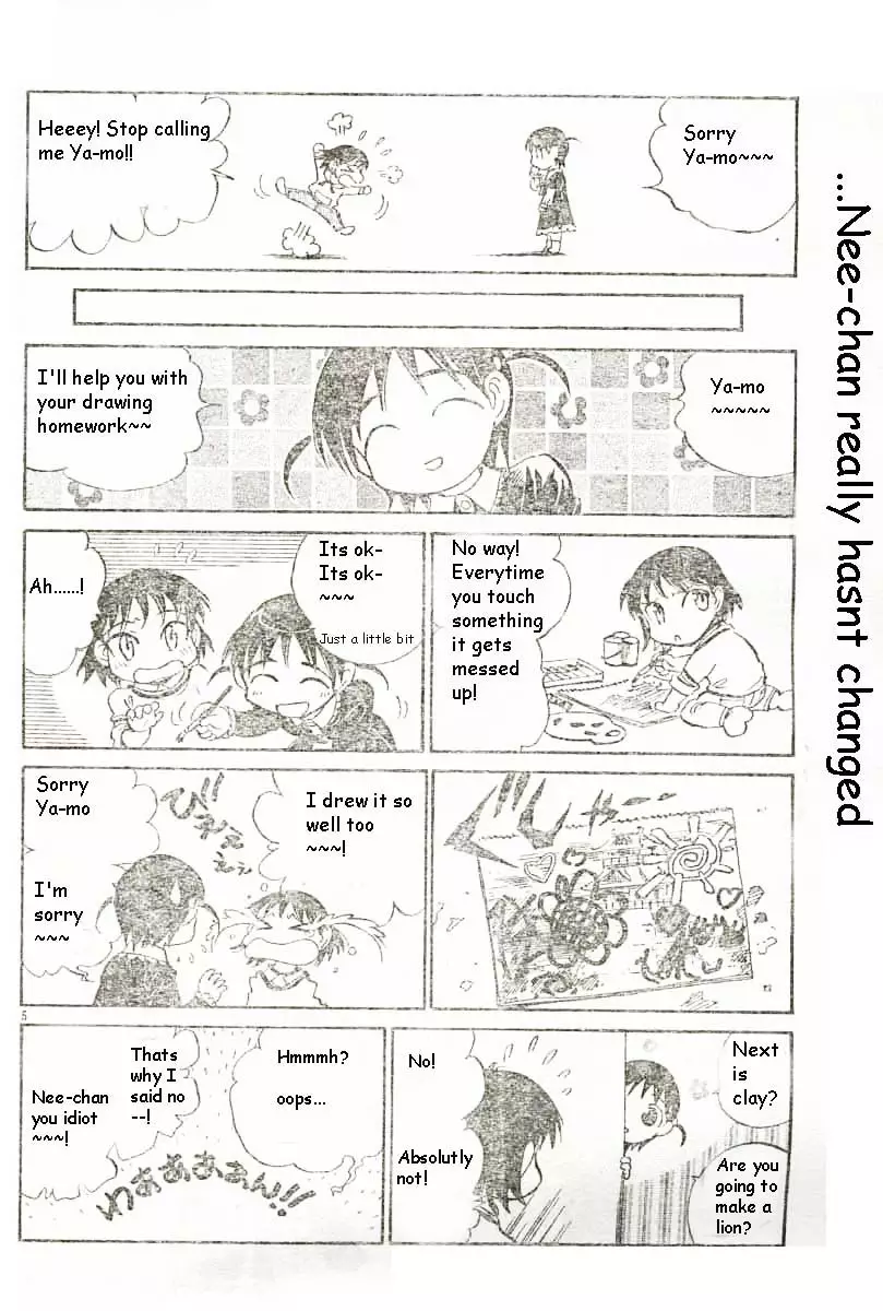 School Rumble - 174 page p_00005