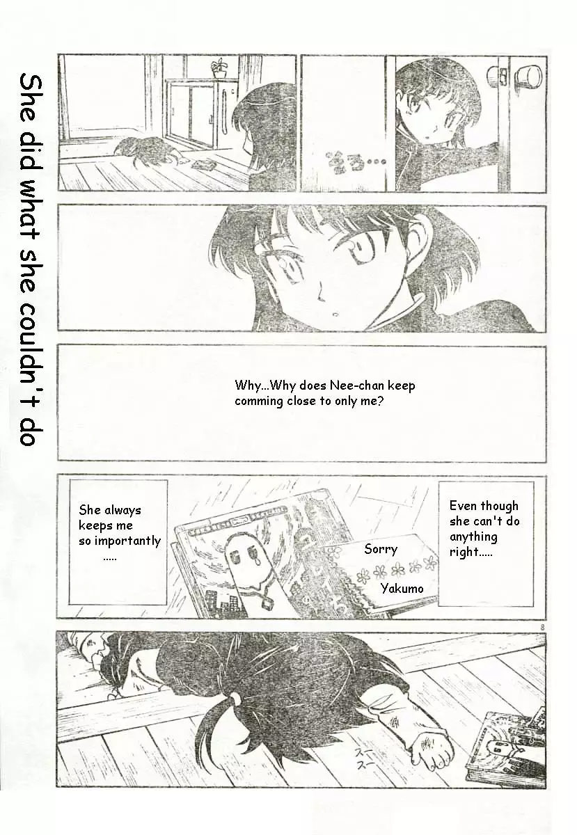 School Rumble - 174 page p_00008