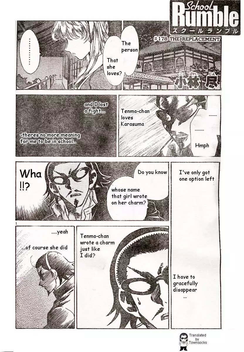 School Rumble - 178 page p_00001